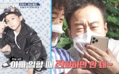 정준하 아들 로하, 귀여움에 무장해제 "작품 나왔다" ('리더의 하루')