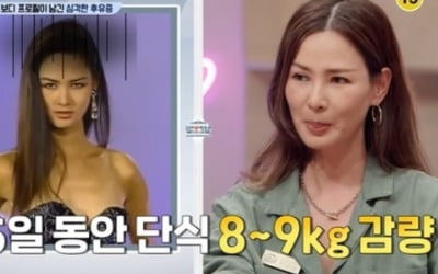 이소라 "15일간 굶어 9kg 감량, 끔찍하고 고통스러웠다" ('실연박물관')[종합]