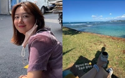 '정형돈♥' 한유라, 하와이 "명당자리 뺏김"…광활한 바다 풍경으로 힐링 [TEN★]