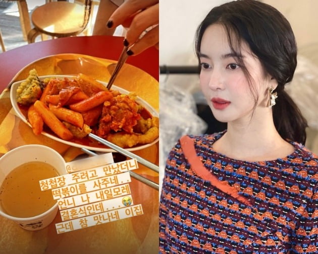 사진=김윤지 인스타그램