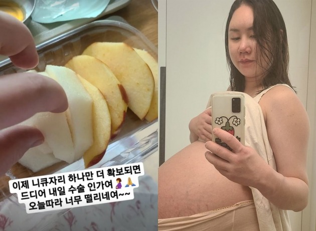 사진=황신영 인스타그램