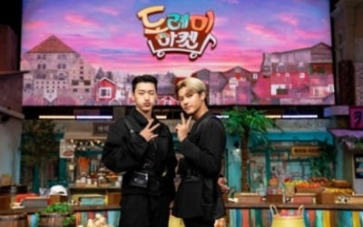 '놀토' 에이티즈 산X우영, 파워풀 무대→노래 분석