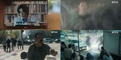 [공식] "정주행 해야"…연상호X유아인 '지옥' 11월 19일 넷플릭스 공개