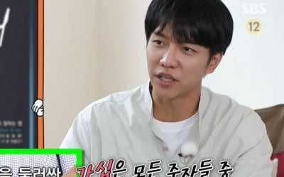 이승기 "논란 제일 많아"…스캔들부터 가족 문제까지 적극 해명한 이재명 ('집사부일체')[종합]