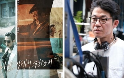 [공식] '다만악' 홍원찬 감독, '갱스터'로 드라마 도전…2022년 촬영 시작