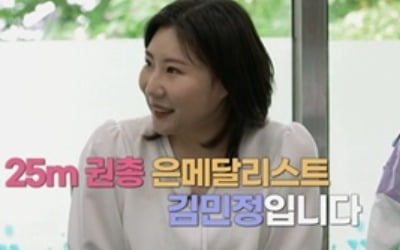 팀킴 막내 김초희, ♥야구선수 남친과 깜짝 영상통화…박세리 응원 ('노는 언니2')