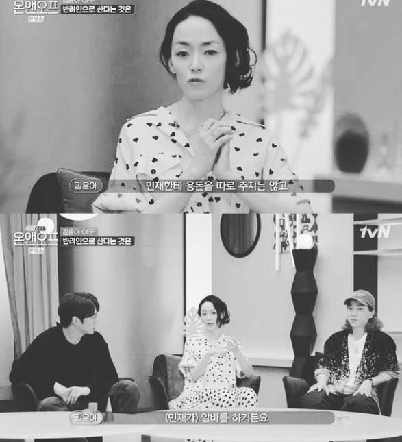 /사진=김윤아 인스타그램