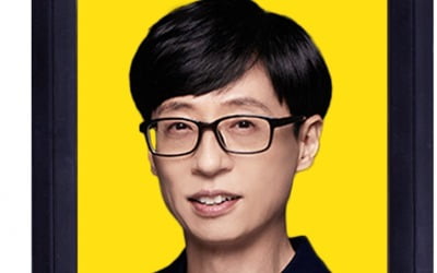 유재석, 안테나 조직도 맨 아래서 발견…#막내#경력직 사원증 ('우당탕탕 안테나')