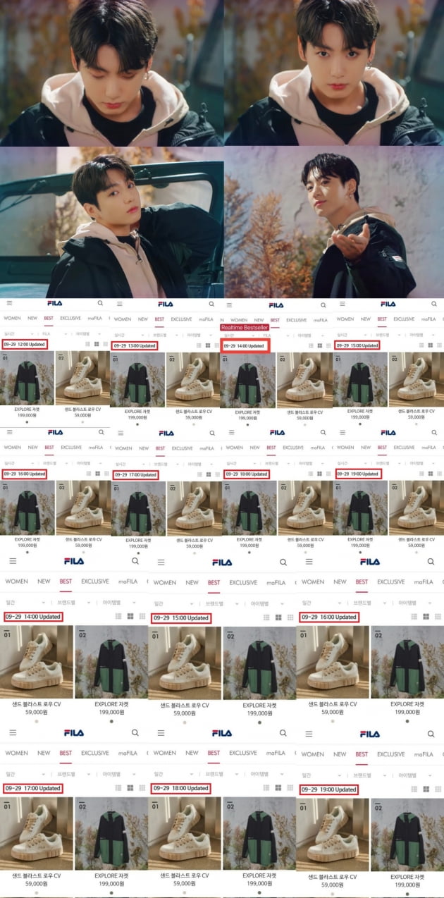 방탄소년단 정국 착용 자켓, 8시간 연속 실시간 베스트셀러 상품 1위...비교불가 '정국 효과' 위력