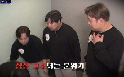 "이 XXX같은 놈들" '고끝밥', 12시간 공복…거짓말 난무하는 '먹니게임'