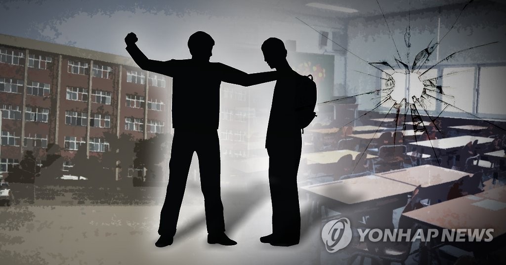 코로나로 등교 일수 감소…경북서 학폭 피해 호소 줄어