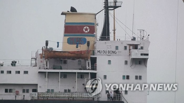 美싱크탱크 "밀수 위해 치밀한 '선박세탁'으로 대북제재 회피"(종합)