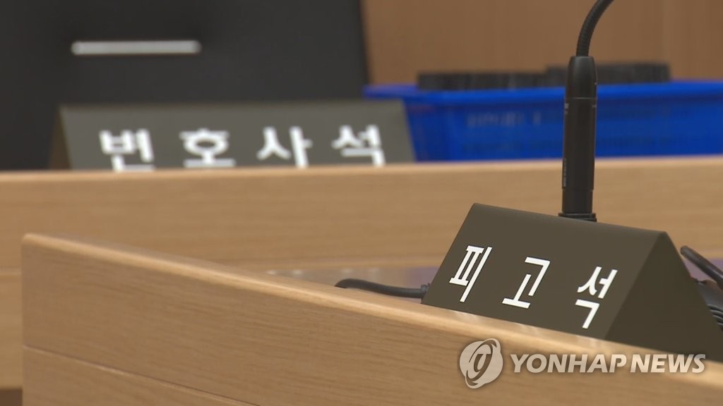 10대 딸 '죽도 폭행·원산폭격' 학대…부부 2심도 벌금형