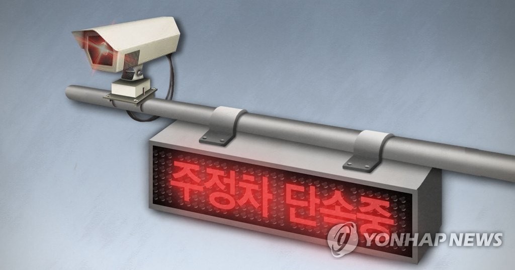 상위법 논란 '부산 납품도매 조례' 결국 집행정지…대법원 결정