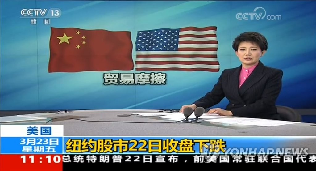 홍콩매체 "미국의 중국 수출제한 목록 중 42%는 과학장비"