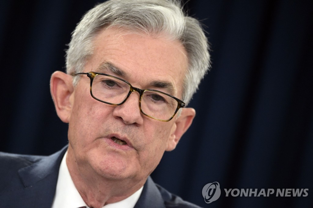 연준 고위직들의 부적절 투자 논란에 파월 "윤리규정 개정"