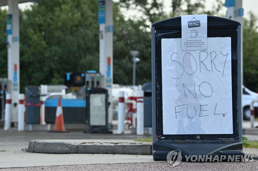 "새벽부터 긴 줄" 영국 나흘째 주유대란에 결국 군 투입 검토