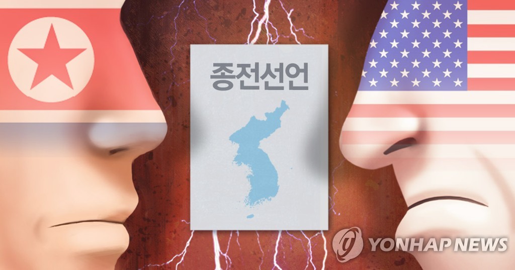 북한, 종전선언제안 이틀만에 "시기상조…미 적대정책부터 철회"(종합2보)