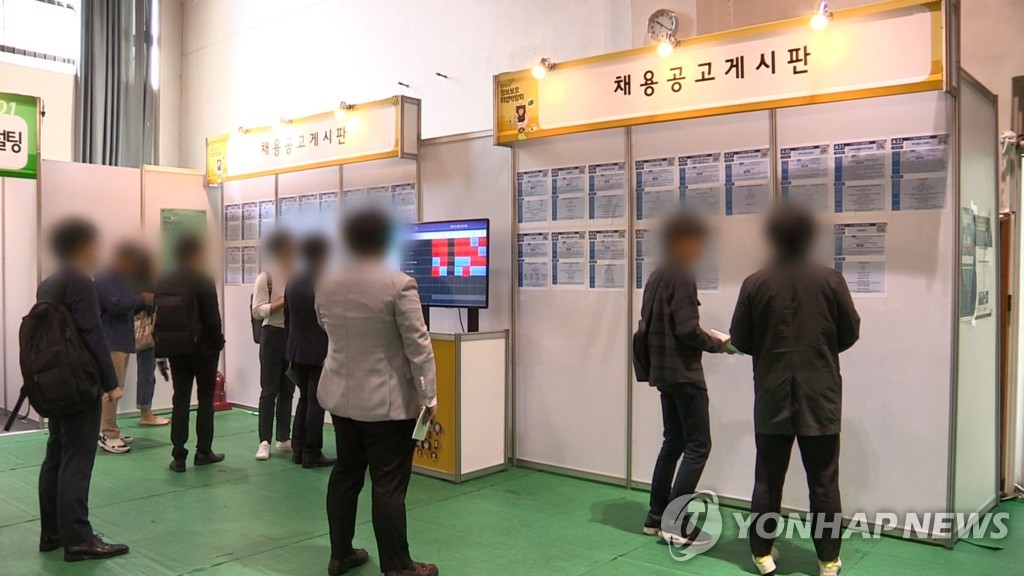 4차 대유행에도 폐업·해고 등 비자발적 실직자 24만명 줄어