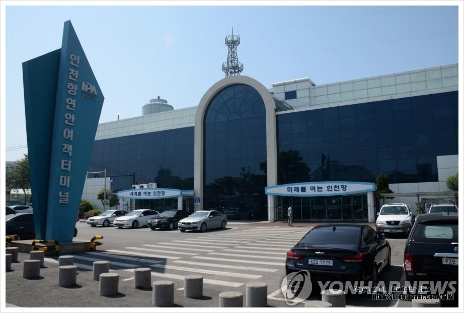 "터미널서 대화"…인천 덕적도 확진자도 '여객선 집단감염' 포함