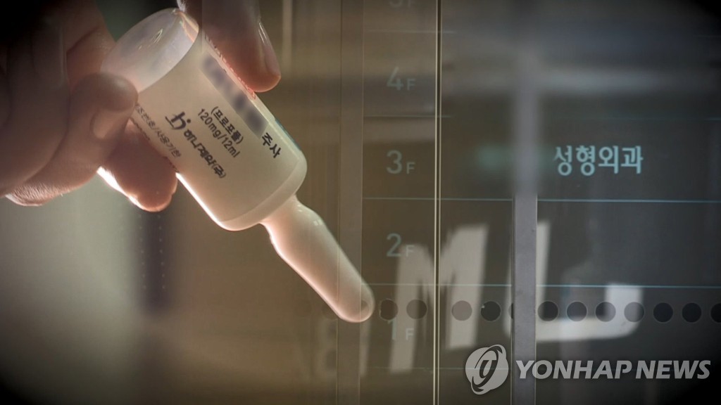 애인에게 프로포폴 투약해 사망…의사 2심도 집유