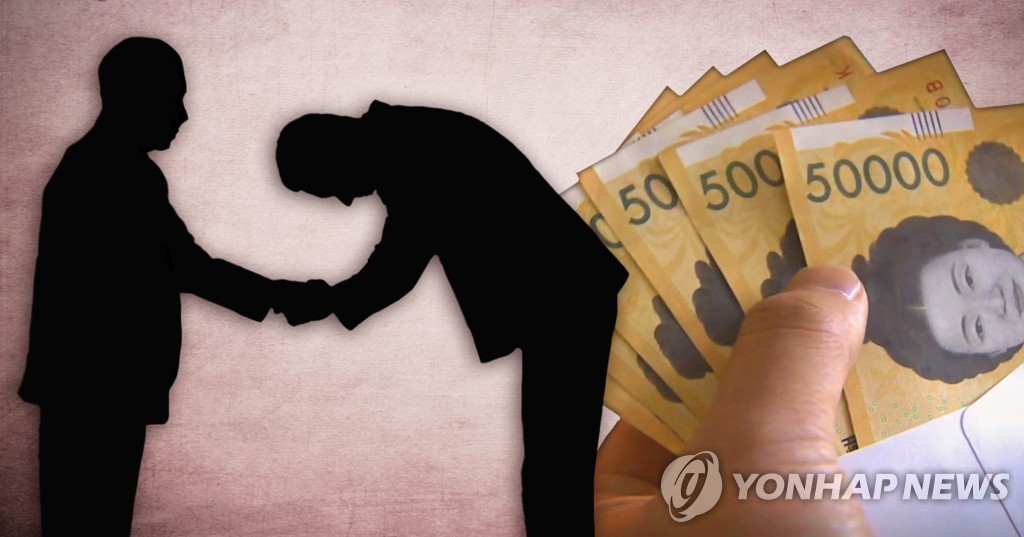 학교 인조 잔디 납품비리 장학사·브로커 항소심도 실형