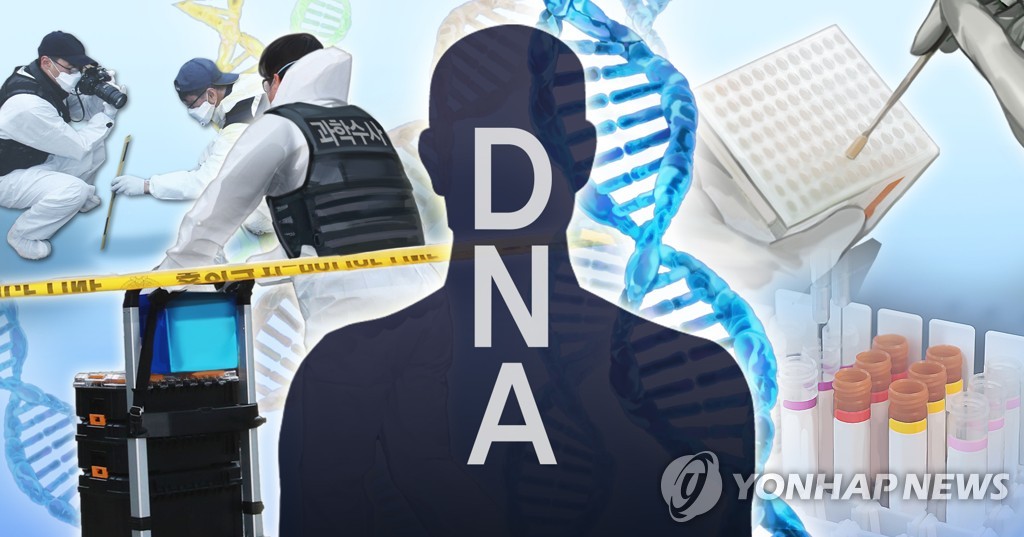 범죄인 DNA 등록 27만3천명…"등록률 더 높여야"