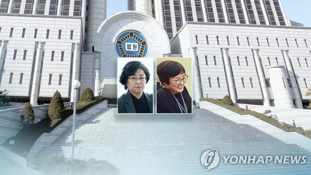 '환경부 블랙리스트' 김은경·신미숙 오늘 2심 선고