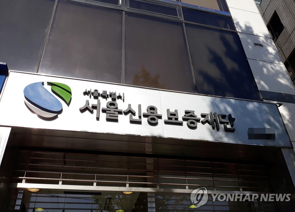 서울신보 콜센터노조, '생활임금 보장' 파업 돌입