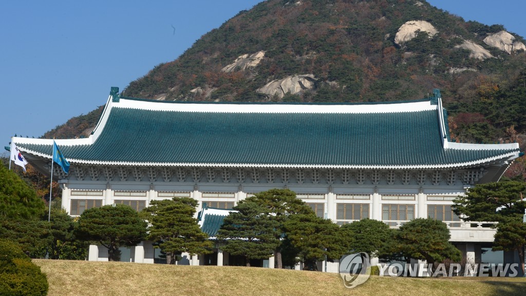 靑, 前행정관 뉴딜펀드行에 "개인적 취업…낙하산 표현 유감"