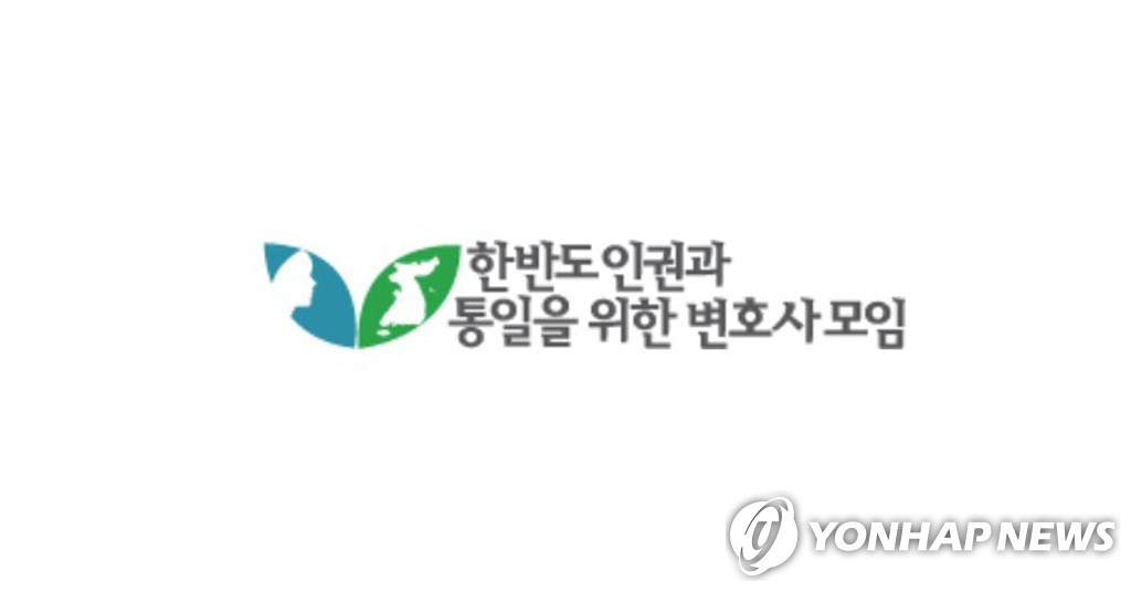 한변 "文대통령, 드루킹 댓글공작 공범…검찰에 고발"