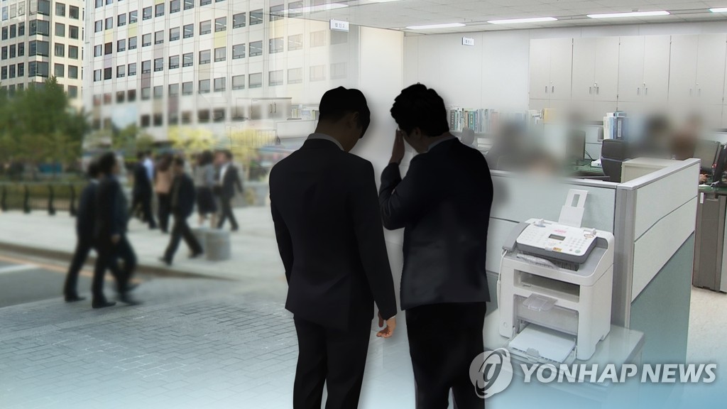 "실적압박·폭언·모욕…IT업계 직장갑질 감독 필요"