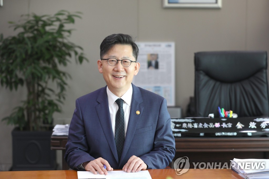 김현수 농식품부 장관, 17∼18일 'G20 농업장관회의' 참석