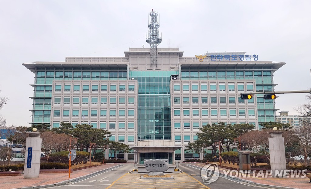 전주시 한 주택서 60대 부부 숨진 채 발견