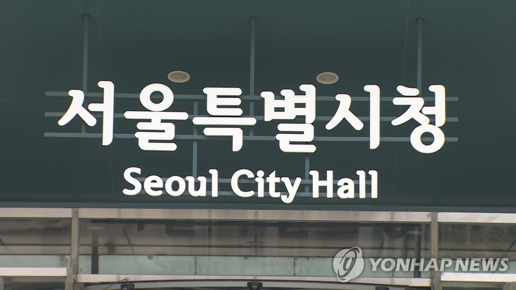 서울 9월분 재산세 4조1천억원…작년보다 13% 증가