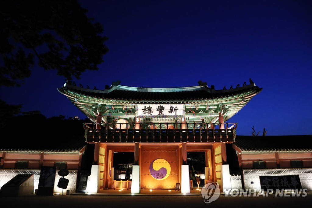 '세계유산축전 수원화성' 10월 2일 개막…기록유산 '의궤' 주제