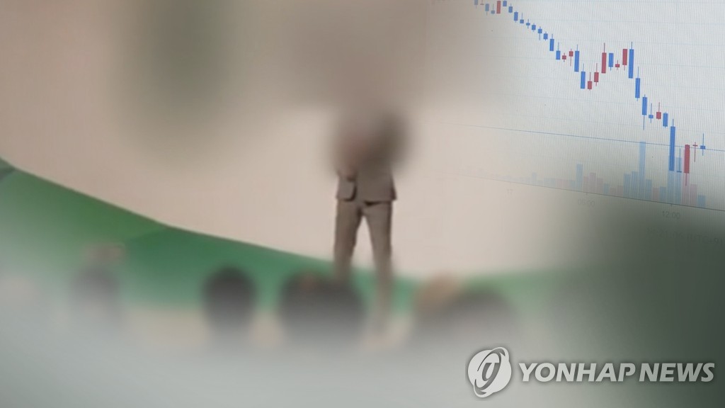 "100만원 투자 1년뒤 2억" 가상화폐 업체 대표 징역 5년