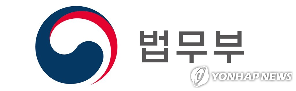 보호관찰소 신속수사팀 신설…위급시 강제수사권 부여