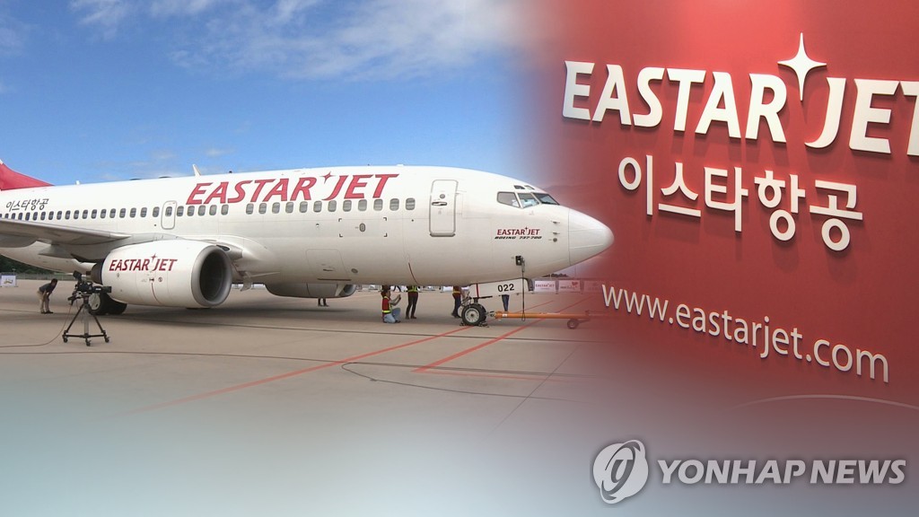 이스타항공, 오늘 회생계획안 법원 제출…내년 초 운항 목표