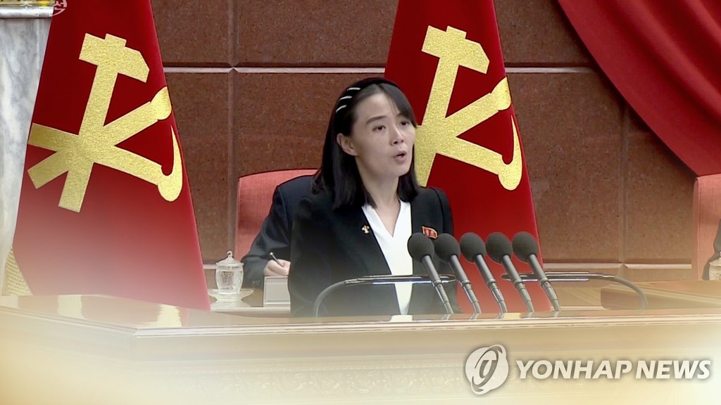 김여정 "종전선언 좋은발상…적대 철회하면 남북관계 회복 논의"(종합)