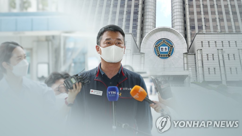 '불법집회' 양경수 민노총 위원장 이번주 첫 재판