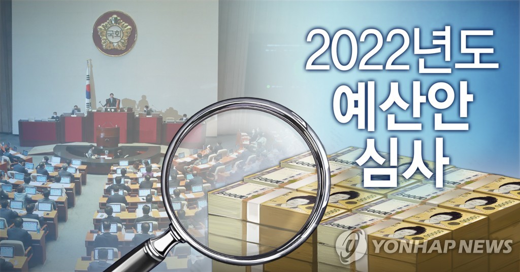 [고침] 경제([2022예산] 농식품부 16조원 편성…식량안보…)