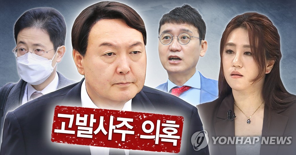 '대선정국 국감' 이번주 개막…대장동 vs 고발사주 격돌