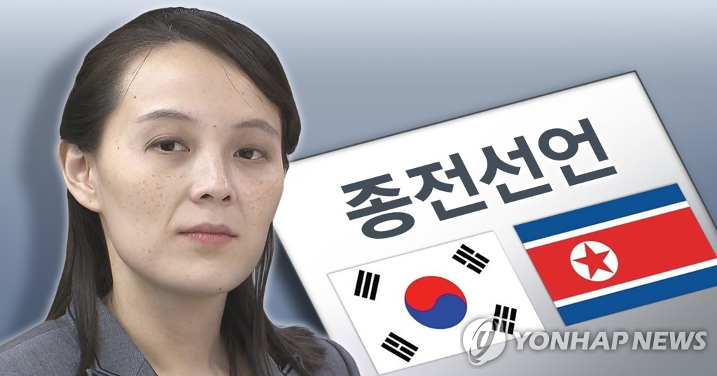 김여정 '긍정 신호' 담화…최우선 과제는 '연락선 복원'