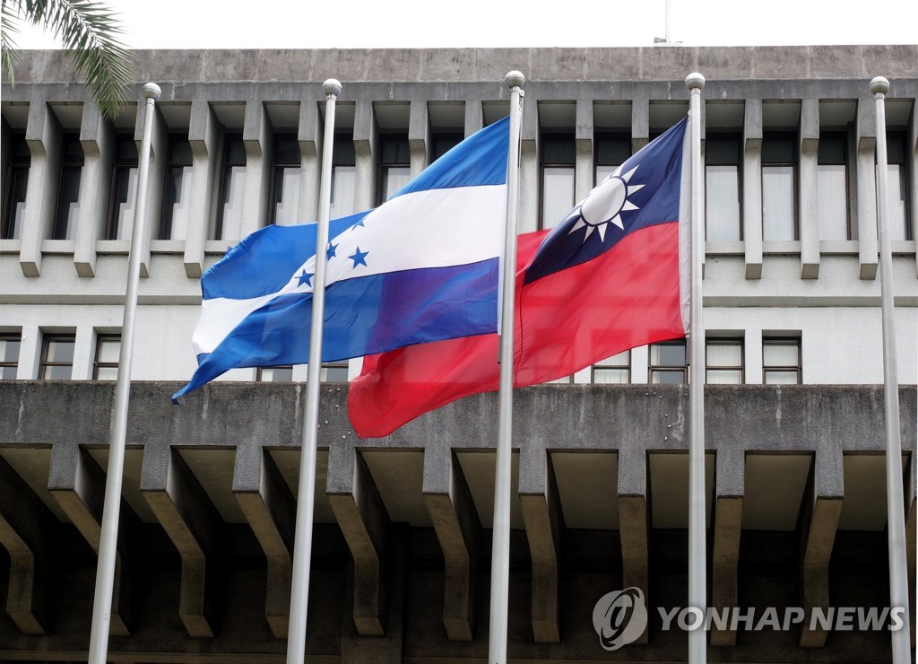 '중미 수교국 중국에 뺏길라'…온두라스 대선 주시하는 대만