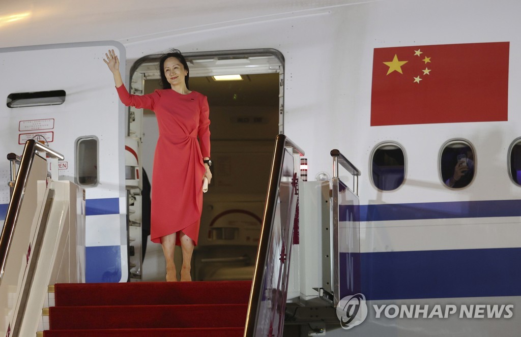 中, 멍완저우 귀환에 "강대한 중국 승리"…대미관계 개선 기대도