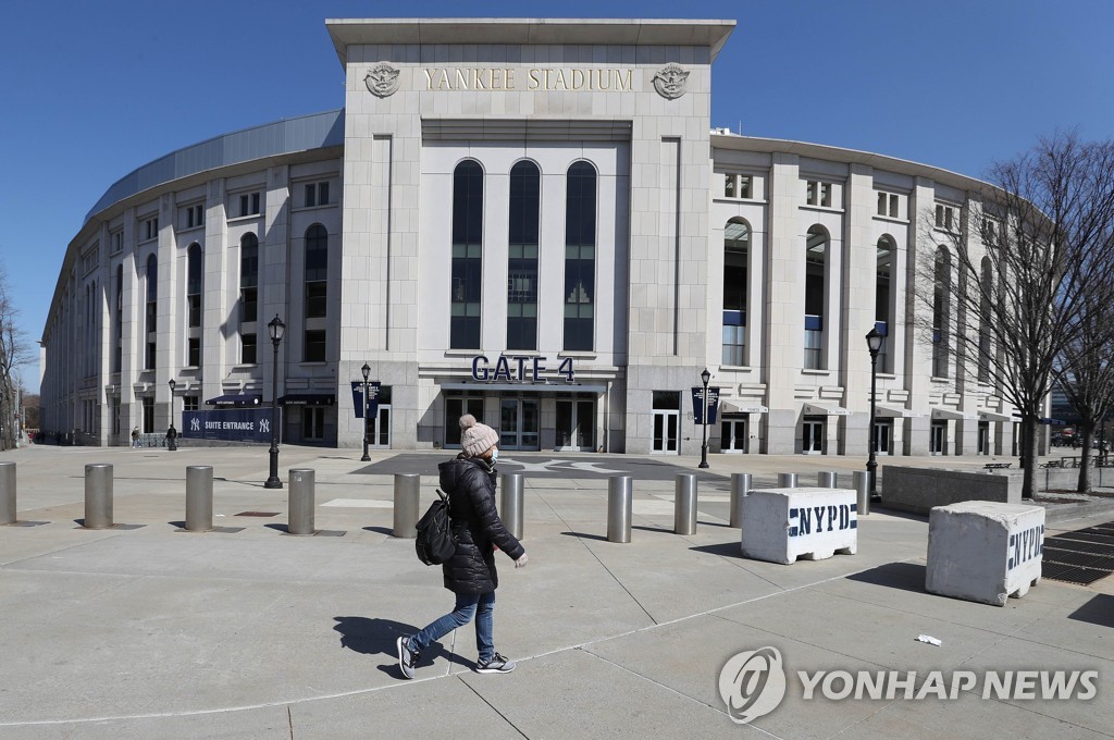 2020년 MLB 단축 시즌 소송가나…'MLB, 수억 달러 배상할 수도'