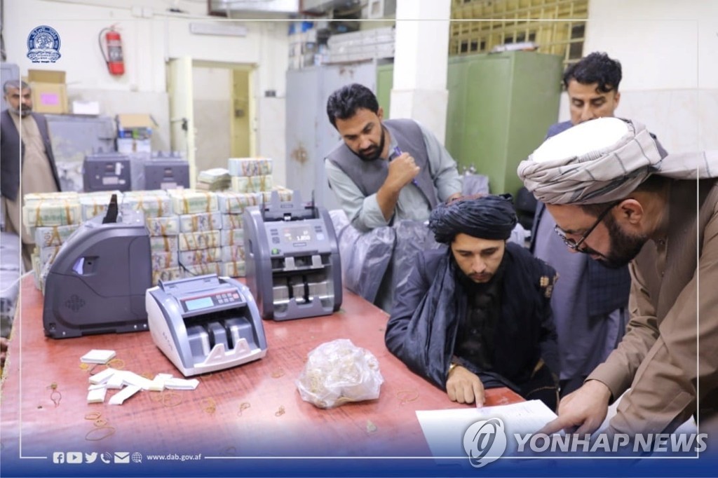 "외화 바닥 난다" 아프간 은행들, 탈레반에 달러 공급 요구