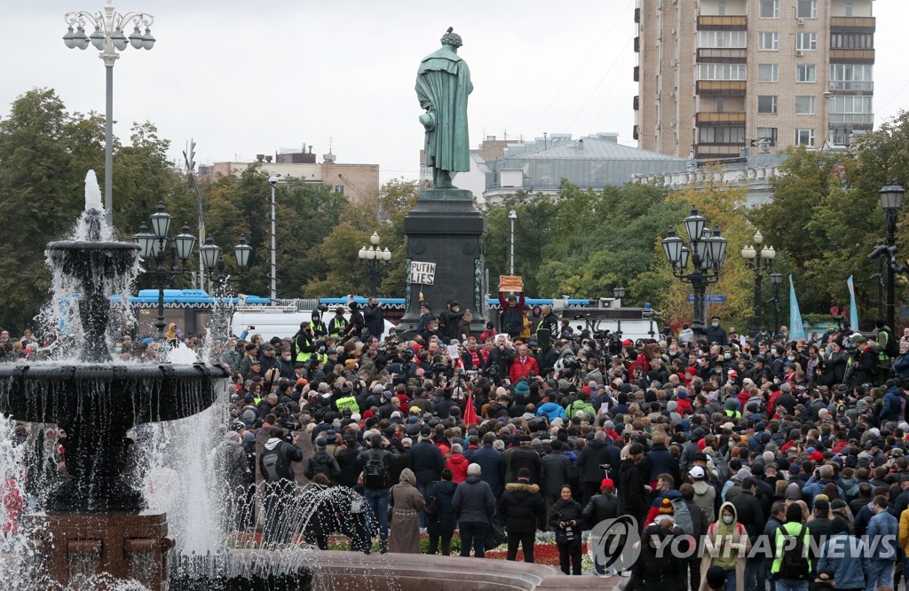 러 공산당, 모스크바서 총선 부정 항의 시위…"400명 참가"