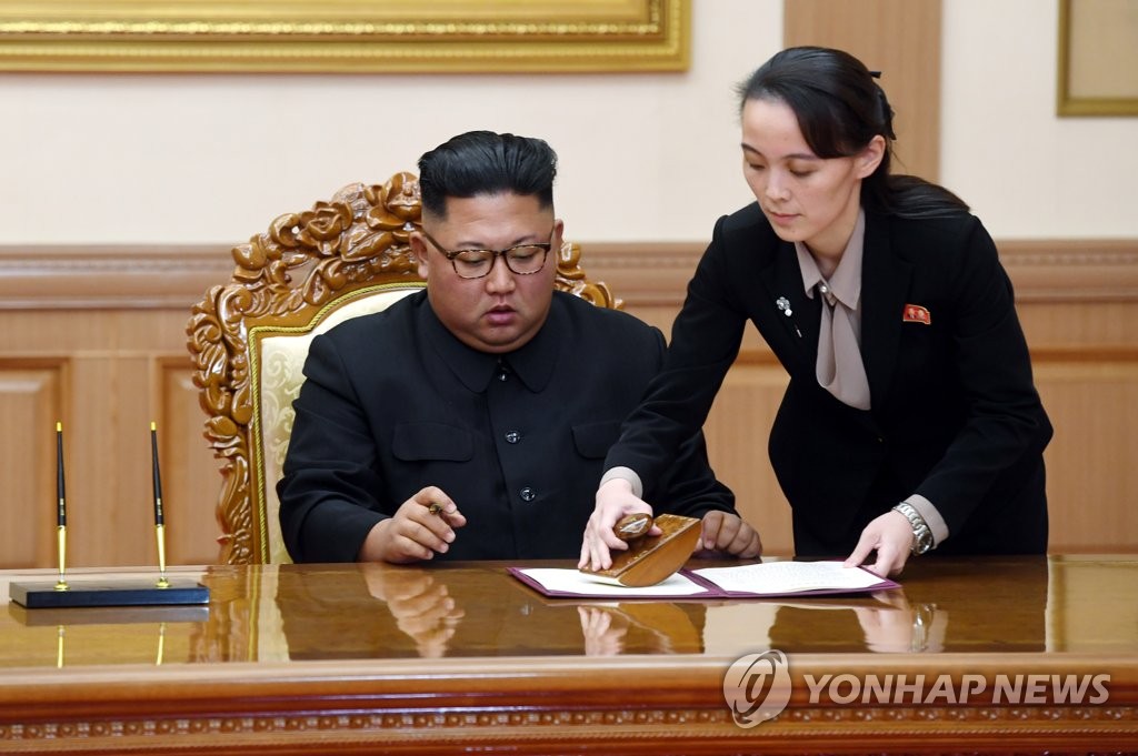 김여정, '금수산 참배' 한때 혼선…사진에 안보였다 뒤늦게 확인(종합)